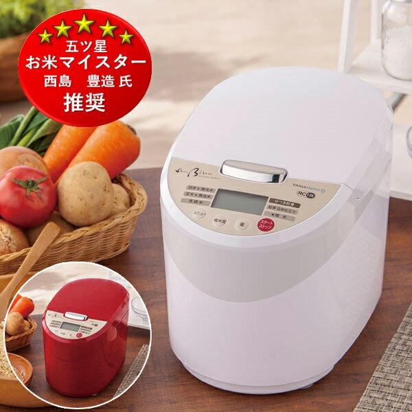 楽天市場】精米機 1〜5合 山本電気 ShinBisen YE-RC17A 白 日本 楽天市場】精米機 1〜5合 山本電気 ShinBisen YE-RC17A 白 日本