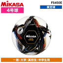 FS450E-BK OrgestA フットサルボール 検定球 4号球 手縫い