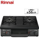 リンナイ Rinnai KG35NBK