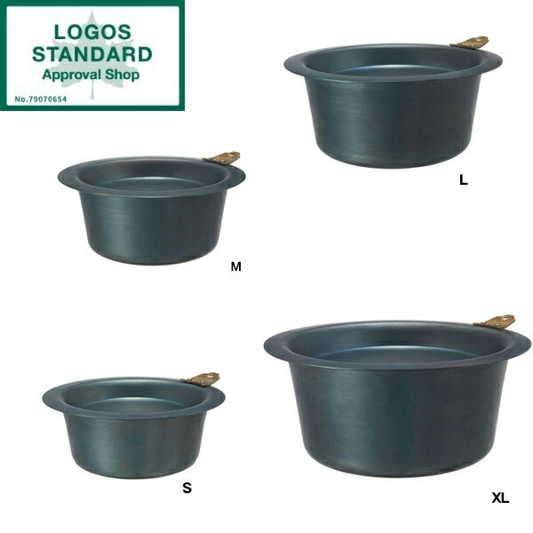 LOGOS 鉄の職人 スタックダッチポット