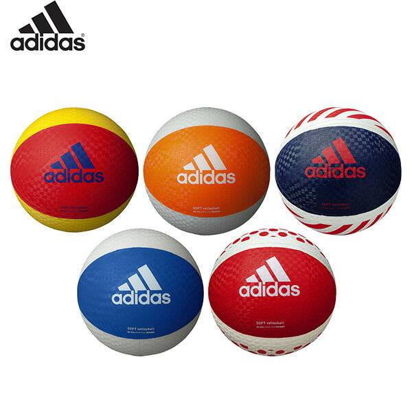 アディダス ソフトバレーボール AVS