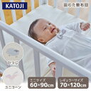 カトージ 固わた敷布団 レギュラーサイズ 70×120cm ミニサイス 60×90cm 【保証期間:1年】 [ KATOJI ベビー布団 ベビーふとん 敷布団 ...