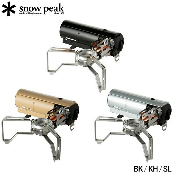 スノーピーク snow peak HOME&CAMP バーナー カセットコンロ キャンプ アウトドア コンパクト おしゃれ シングルバーナー ソロキャンプ ファミリーキャンプ お花見 ピクニック 山登り アウトレット エクプラ特割のサムネイル