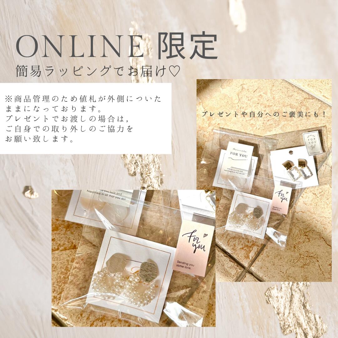 結婚式 ドレス通販 エーアールの【ONLINE限定】韓国アクセ パーティー アクセサリー ピアス フェイクパール パール シルバー イミテーションパール ビジュードレス ワンピース 結婚式 セレモニー 入園式 卒園式 入学式 卒業式 謝恩会 同窓会 二次会 お呼ばれ 披露宴 20代 30代 40代｜アングル3