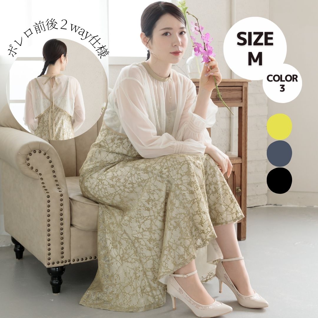 【ポイント最大5倍】ワンピース パーティードレス 結婚式ドレス フォーマルドレス 結婚式ワンピース 大きいサイズ ゆったり 体型カバー 低身長 小柄 細見え 袖...