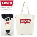 ★期間限定！ポイント15倍対象商品★Levi's(リーバイス)