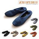 ★期間限定！ポイント15倍対象商品★【送料無料】ARCOPEDICO(アルコペディコ) 軽量サンダル ニットパンプス MAILU SPORT サンダル レディース (5061360)