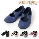 ★期間限定！ポイント15倍対象商品★ARCOPEDICO(アルコ