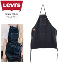 楽天Rena★期間限定！ポイント15倍対象商品★Levi's（リーバイス） デニムエプロン Levi's＠ ACCESSORY 国内正規品 シンプル ガーデニングエプロン （77162-0018）【送料無料/コンビニ受取可】【ラッピング無料対象】