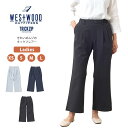 ★期間限定！ポイント15倍対象商品★Westwood Outfitters(ウエストウッド アウトフィッターズ) ストレッチ フレアパンツ タイトテーパー..