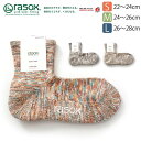 ★期間限定!ポイント15倍対象商品★rasox(ラソックス) コットンリネン・スラブミッド ソックス L字型 靴下 くつ下 メンズ レディース 日本製 (ca2...