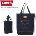 ★期間限定！ポイント15倍対象商品★Levi's(リーバイス)