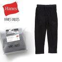 ★期間限定!ポイント15倍対象商品★Hanes(ヘインズ) ウィメンズ ソフトジャガード ペグパンツ ロングパンツ レディース 無地 ゆったり(hw9-u501...