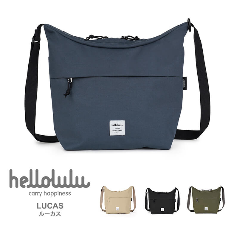 ★期間限定!ポイント10倍対象商品★hellolulu(ハロルル) LUCAS (ルーカス)ショルダーバッグ メッセンジャーバッグ 斜め掛けバッグ 軽量 撥水加工 フェス レディース メンズ 男女兼用(50410)