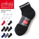 ★期間限定!ポイント15倍対象商品★Manhattan Portage(マンハッタンポーテージ) アンクル丈 ソックス 3Pセット Ankle Socks 3P Set メンズ レディース (mpmu002)