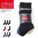 ★期間限定!ポイント15倍対象商品★Manhattan Portage(マンハッタンポーテージ) クルー丈 ソックス 3Pセット Crew Socks 3P S...