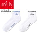 ★期間限定!ポイント15倍対象商品★Manhattan Portage(マンハッタンポーテージ) アンクル丈 ソックス 2Pセット Ankle Line Socks 2P Set メンズ レディース (mpmu004)