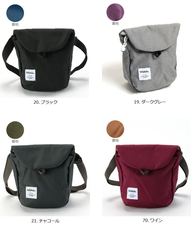 【ポイント10倍対象商品】【SALE/セール 10%OFF】hellolulu(ハロルル) ショルダーバッグ サコッシュバッグ 斜め掛けバッグ 斜めがけバッグ 撥水加工 軽量 縦型 フェス レディース メンズ 男女兼用 (5075091)プレゼント ギフト 父の日