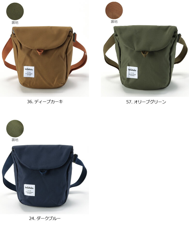 【ポイント10倍対象商品】【SALE/セール 10%OFF】hellolulu(ハロルル) ショルダーバッグ サコッシュバッグ 斜め掛けバッグ 斜めがけバッグ 撥水加工 軽量 縦型 フェス レディース メンズ 男女兼用 (5075091)プレゼント ギフト 父の日