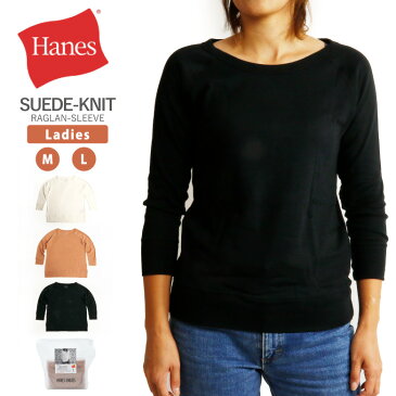 【ポイント10倍対象商品】【SALE/セール】Hanes(ヘインズ) レディース Tシャツ クルーネック 裏起毛 長袖 7分袖 ルームウェア ウィメンズ カットソー 無地(hw4-q511) プレゼント ギフト 父の日