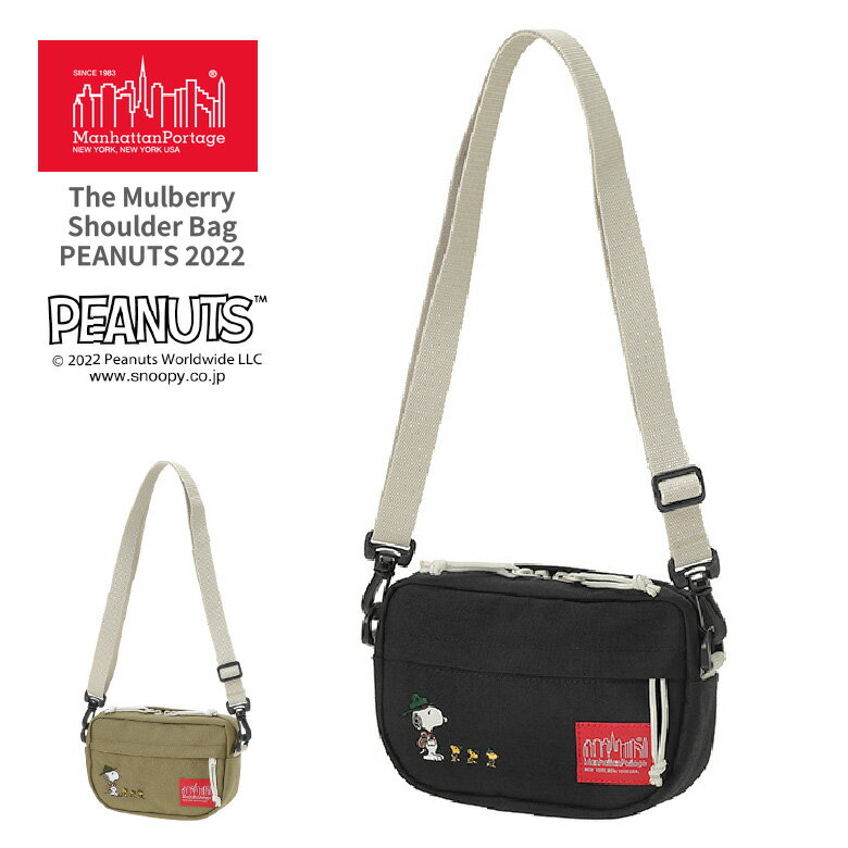 ★期間限定！ポイント10倍対象商品★Manhattan Portage(マンハッタンポーテージ) PEANUTS ピーナッツ ショルダーバッグ カジュアル メッセンジャーバッグ 大容量 軽量 通勤 通学 フェス ママバッグ レディース メンズ (mp1124peanutsfw22)