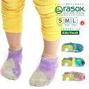 ★期間限定!ポイント15倍対象商品★【送料無料】rasox(ラソックス) TKタイダイロウ キッズ ベビー 靴下 スニーカーソックス タイダイ コットン アンク...