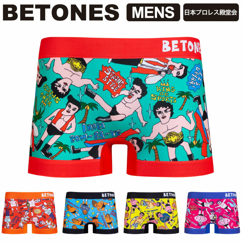 ★期間限定！ポイント15倍対象商品★【送料無料】BETONES(ビトーンズ) 日本プロレス殿堂会 メンズ ボクサーパンツ アンダーウエア パンツ メール便送料無料 (npd)【コンビニ受取対応商品】【ラッピング無料対象】