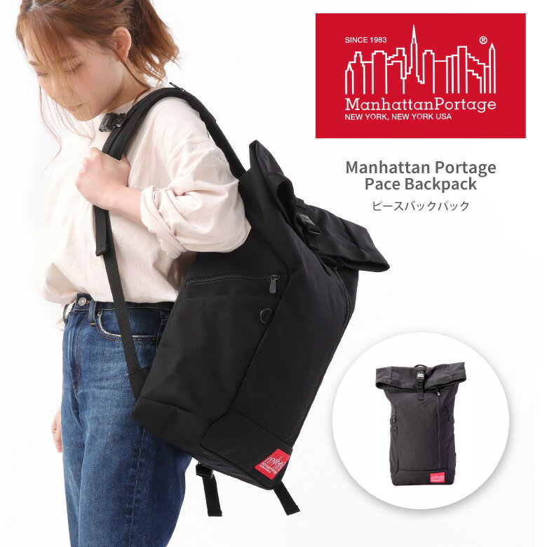 メーカー希望小売価格は商品タグに基づいて掲載していますManhattan Portage(マンハッタンポーテージ)このブランドのアイテムをもっと見る。使い勝手の良い、ロールトップ仕様のバッグパック。ブランドの真髄が込められたメッセンジャーバッグの最新作。使い勝手の良い、ロールトップ仕様のバッグパックがアップデートを果たし完成。コンパートメント内にアクセスしやすいジッパーや、PC・モバイルスリーブを内蔵し、日常生活で役立つファンクショナルなモデルに仕上がっています。デザイン、機能を兼備したニューバックパックの誕生です。Details商品詳細Color Variationsカラーバリエーションカラー画像についてお手持ちのモニターの明るさ等の設定により、色の見え方に多少の誤差が生じる事がございます。Information商品紹介使い勝手の良い、ロールトップ仕様のバッグパック。ブランドの真髄が込められたメッセンジャーバッグの最新作。使い勝手の良い、ロールトップ仕様のバッグパックがアップデートを果たし完成。コンパートメント内にアクセスしやすいジッパーや、PC・モバイルスリーブを内蔵し、日常生活で役立つファンクショナルなモデルに仕上がっています。デザイン、機能を兼備したニューバックパックの誕生です。Size Information採寸情報サイズ縦横マチストラップF（メーカー表記サイズ）43-63cm29cm14cm-採寸について1点1点、形やサイズに誤差がある場合がございますが、生産過程において生じてしまいます。予めご了承下さいませ。Spec商品情報素材CORDURAR Nylon生産国台湾