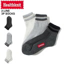 ★期間限定!ポイント15倍対象商品★Healthknit(ヘルスニット) 靴下 2本ライン 3Pソックス ビジネス 男性用 日本製 3足セット (191-369...