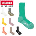 ★期間限定!ポイント15倍対象商品★【送料無料】Healthknit(ヘルスニット) 靴下 リブパイル ソックス 無地 ビジネス 男性用 女性用 日本製(191-8004)