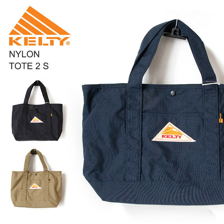 ケルティ トートバッグ メンズ ★期間限定！ポイント15倍対象商品★KELTY(ケルティ) ナイロントートバッグ ショルダーバッグ 軽量 メンズ レディース 男女兼用 アウトドア (2592344)【ラッピング無料対象】