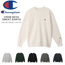 ★期間限定!ポイント15倍対象商品★Champion(チャンピオン) スウェット 裏起毛 トレーナークルーネック プルオーバー ベーシック無地 レディース メン...