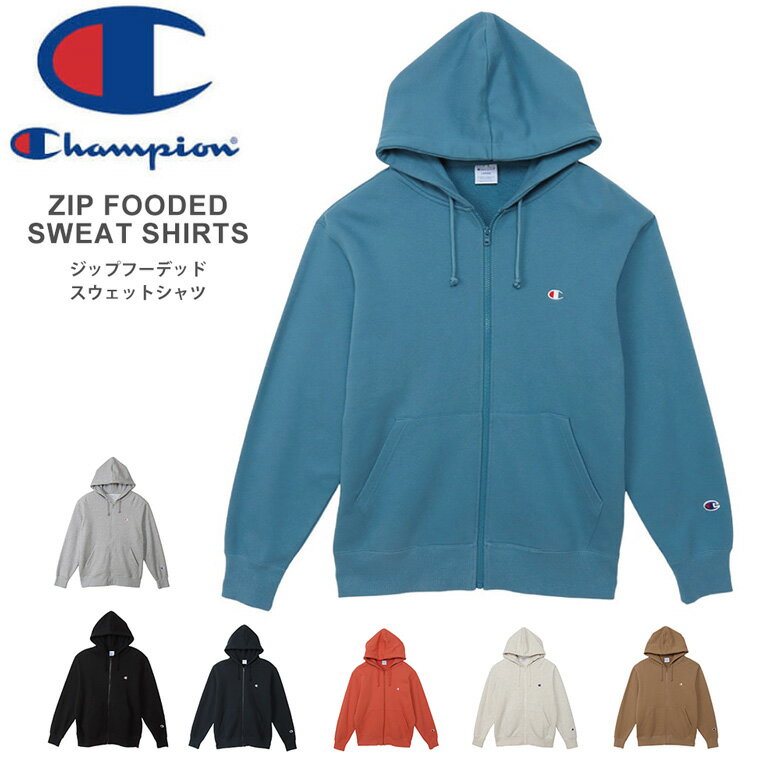 ★期間限定！ポイント15倍対象商品★Champion(チャンピオン) スウェット ジップパーカー フーデッドスウェットパーカー 長袖 ベーシック無地 レディース メンズ ユニセックス (c3-y137)【送料無料/コンビニ受取可】【ラッピング無料対象】