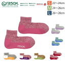 ★期間限定!ポイント15倍対象商品★rasox(ラソックス) 靴下 ソックス メランジカラー・アンクル L字型 ショート丈 日本製 レディース メンズ 女性用 男性用 メール便送料無料 (ca220an02)(4)