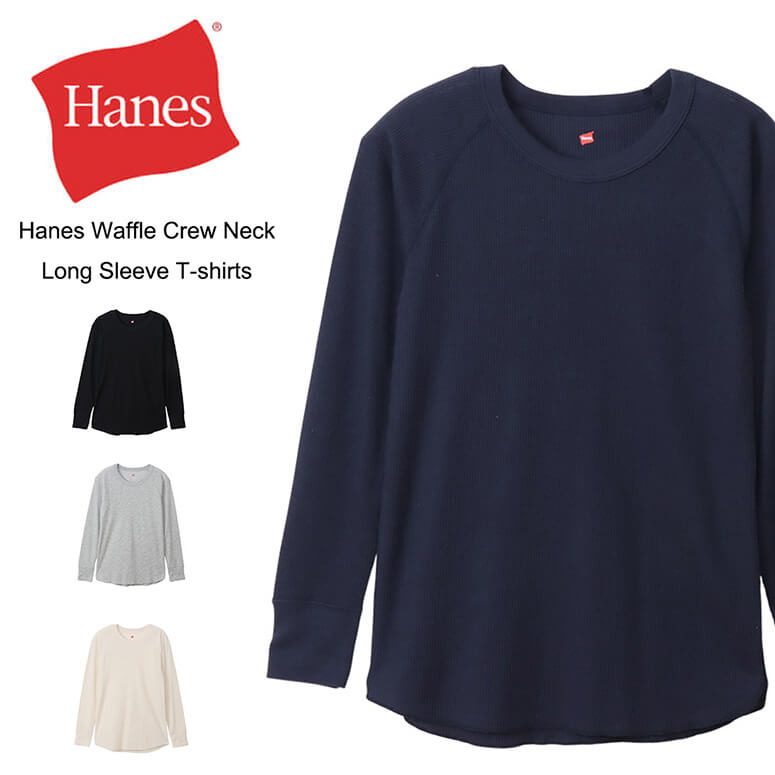 楽天市場】ヘインズ ロングスリーブ tシャツ(レディース 楽天市場】ヘインズ ロングスリーブ tシャツ(レディース