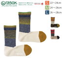 ★期間限定!ポイント15倍対象商品★rasox(ラソックス) 靴下 グラデパネル・クルー ソックス L字型 くつ下 ミドル丈 メンズ レディース 日本製 遠赤外線素材 (ca232cr02)【メール便送料無料/コンビニ・代引不可】【ラッピング無料対象】