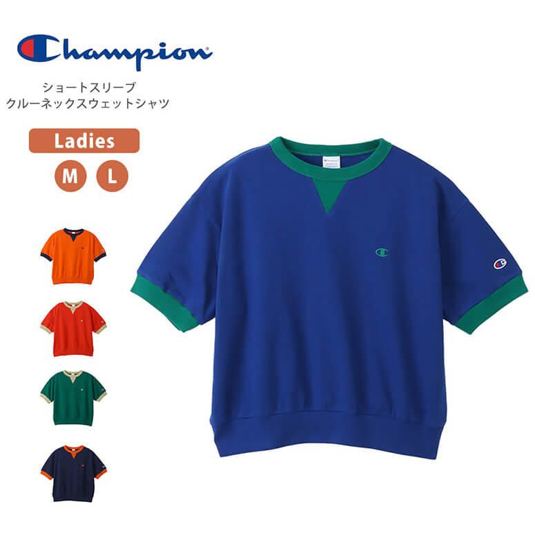 Champion(チャンピオン) 