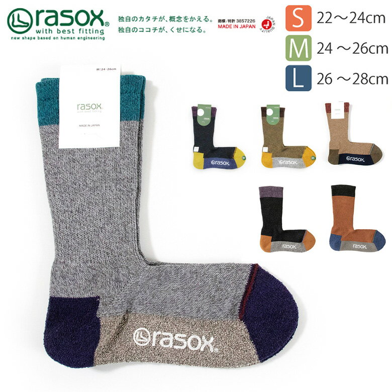 ָꡪݥ15оݾʡ̵rasox(饽å)  å ݡ 롼 å ۴® ɥ ǥ     rasox 饽å(᡼̵) (sp140cr01)