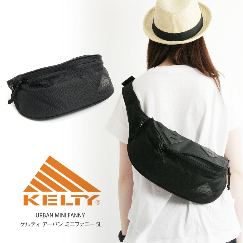 ケルティ バッグ  メンズ ★期間限定！ポイント15倍対象商品★【送料無料】KELTY(ケルティ) ショルダーバッグ ミニファニー ウエストポーチ ボディバッグ アーバン オール ブラックライン 斜め掛けバッグ 軽量 レディース メンズ アウトドア (2592102A)プレゼント ギフト