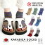 【期間限定!ポイント20倍】KARABISA SOCKS(カラビサソックス) 5本指ソックス 5本指靴下 ショートソックス ビルケンシュトックのサンダルには最適なソックス レディースソックス 日本製 (kba)プレゼント ギフト