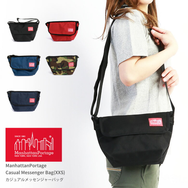 ★期間限定！ポイント10倍対象商品★【送料無料】Manhattan Portage(マンハッタンポーテージ) ショルダーバッグ メッセンジャーバッグ 斜め掛けバッグ XXSサイズ カジュアル 軽量 大容量 フェス メンズ レディース(mp1603)【コンビニ受取対応商品】【ラッピング無料対象】