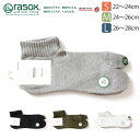 ★期間限定!ポイント15倍対象商品★rasox(ラソックス) 靴下 ショート ソックス エコフィール タビ ソックス L字型 靴下 くつ下 メンズ レディース ...