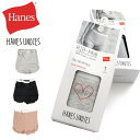 ★期間限定!ポイント15倍対象商品★【送料無料】Hanes(ヘインズ) ウィメンズ リブパンツ レディース 無地 アンダーウェア インナーウェア ルームウェア ...