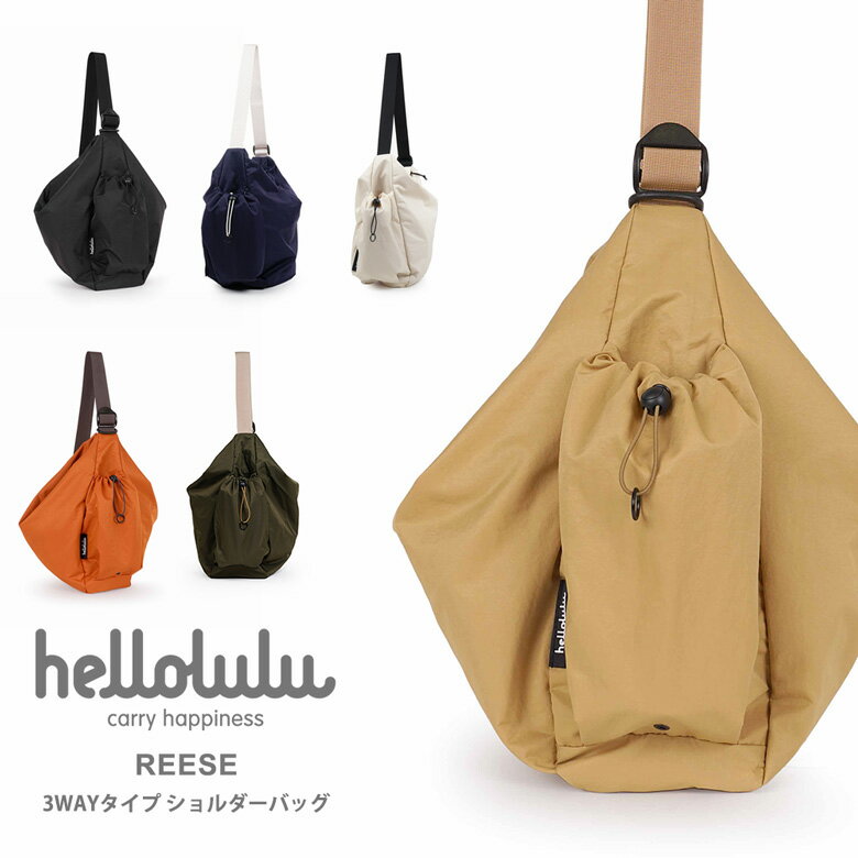 ★期間限定！ポイント15倍対象商品★hellolulu(ハロルル) ショルダーバッグ Reese デイリーデュオショルダーバッグ 撥水加工 軽量 大容量 レディース メンズ 男女兼用 (reese)