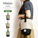 【SALE/セール 50%OFF】★期間限定!ポイント15倍対象商品★hellolulu(ハロルル) トートバッグ ワンハンドルバッグ ミニトート 撥水加工 軽...