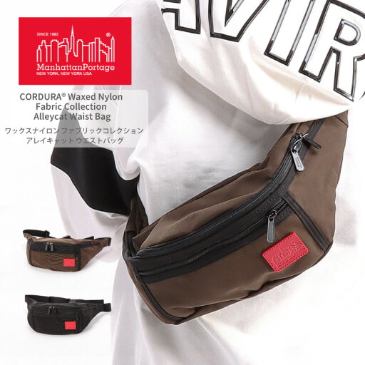 ★期間限定!ポイント10倍対象商品★【送料無料】Manhattan Portage(マンハッタンポーテージ) ショルダーバッグ ウエストバッグ アレイキャット ウエストバッグ ボディバッグ フェス メンズ レディース (mp1101wxn) 【コンビニ受取対応商品】【ラッピング無料対象】 ★期間限定!ポイント10倍対象商品★【送料無料】Manhattan Portage(マンハッタンポーテージ) ショルダーバッグ ウエストバッグ アレイキャット ウエストバッグ ボディバッグ フェス メンズ レディース (mp1101wxn) 【コンビニ受取対応商品】【ラッピング無料対象】