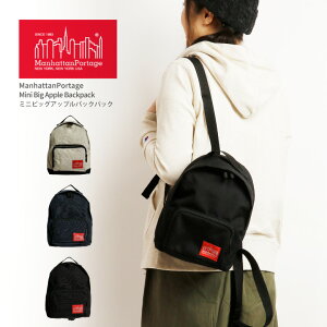 【期間限定！ポイント10倍！】Manhattan Portage(マンハッタンポーテージ) リュックサック デイパック バッグ ミニビッグアップル ミニバックパック 大容量 軽量 通勤 通学 ママバッグ レディース メンズ(mp7210) 母の日