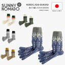 ★期間限定!ポイント15倍対象商品★SUNNYNOMADO(サニーノマド) 足袋 靴下 ルームシューズ 冷え防止 5本指ソックス ノルディック柄 日本製 レディ...