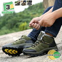 800円OFFクーポン トレッキングシューズ 撥水 防汚 登山靴 防水 スニーカー メンズ レディース 靴 シューズ 登山 アウトドア 登山 靴 メンズ レディ...