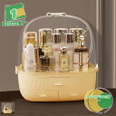 800円OFFクーポン ふた付き メイクボックス 化粧品収納ボックス メイク収納 コスメ収納 ボックス 大容量 防塵 防水 化粧箱 浴室 洗面所 洗面台 収納 ...